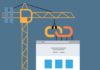 SEO link building Packages