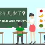 learn Chinese language HSK