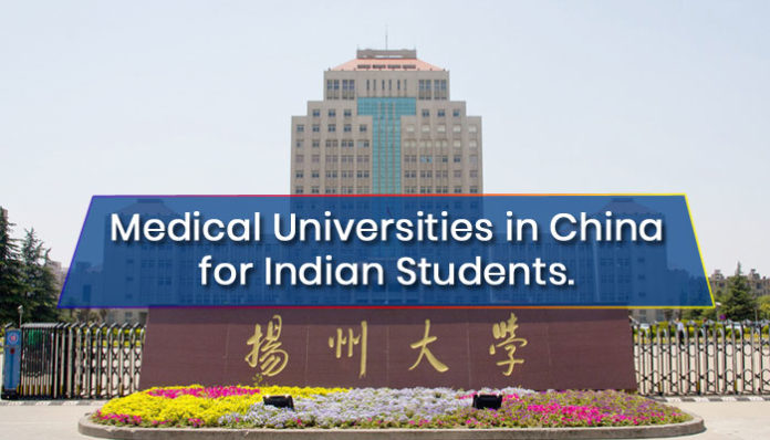 Medical Universities in China