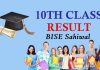 BISE Sahiwal Board Matric result 2020