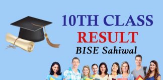 BISE Sahiwal Board Matric result 2020
