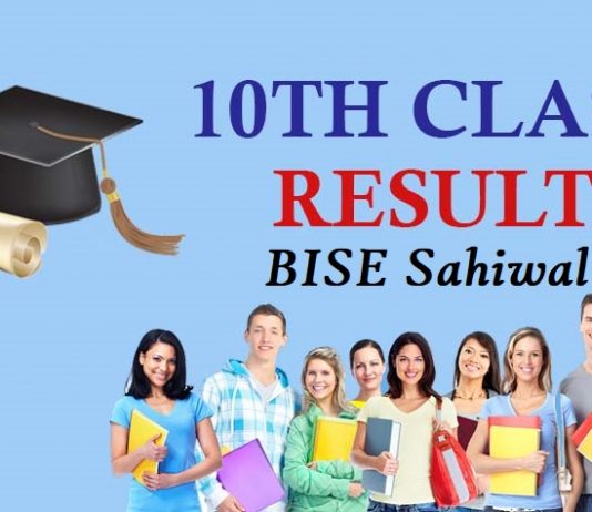 BISE Sahiwal Board Matric result 2020 BISE Sahiwal Board Matric result 2020